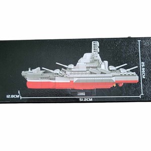 لگو تکنیک کشتی جنگی 842 قطعه مدل ZHBO 6872_لگو